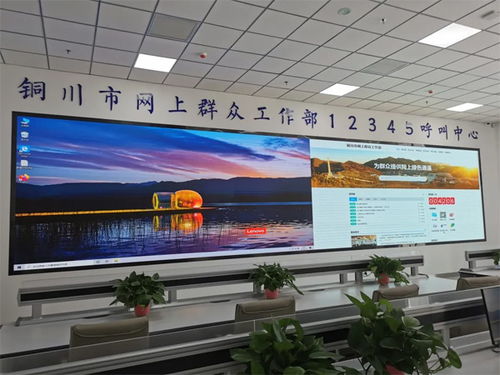 洲明科技 创新显示科技赋能现代呼叫中心升级转型